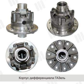 19 179 р. Блокировка Блокка ГАЗель  g-ax-bl  с доставкой в г. Керчь. Увеличить фотографию 2