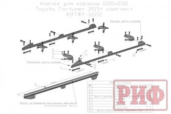 37 949 р. Багажник экспедиционный платформа 1200х2100 мм РИФ Toyota Fortuner AN160 дорестайлинг (2015-2020)  с доставкой в г. Керчь. Увеличить фотографию 3