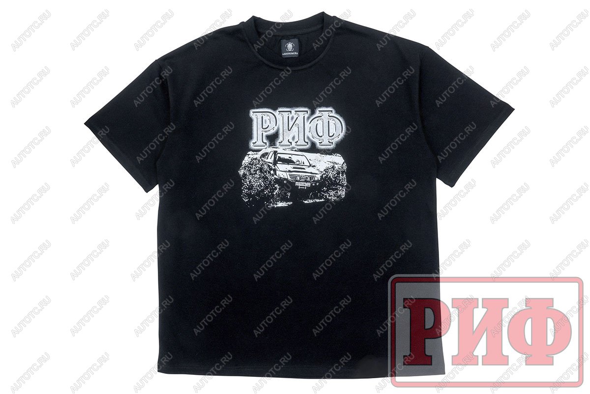 1 989 р. Футболка РИФ (размер 2XL)  ts-rif-2xl  с доставкой в г. Керчь