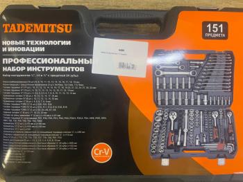 7 199 р. Набор инструментов 151 предмет  4486  с доставкой в г. Керчь. Увеличить фотографию 4