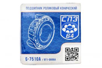 499 р. Подшипник дифференциала роликовый , конический УАЗ,ГАЗ  6-7510а  с доставкой в г. Керчь. Увеличить фотографию 3
