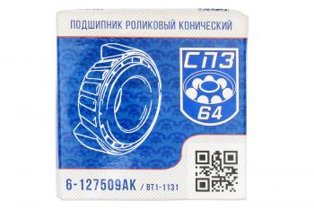 779 р. Подшипник ступицы роликовый УАЗ передний и задний мост  6-127509ак  с доставкой в г. Керчь. Увеличить фотографию 4
