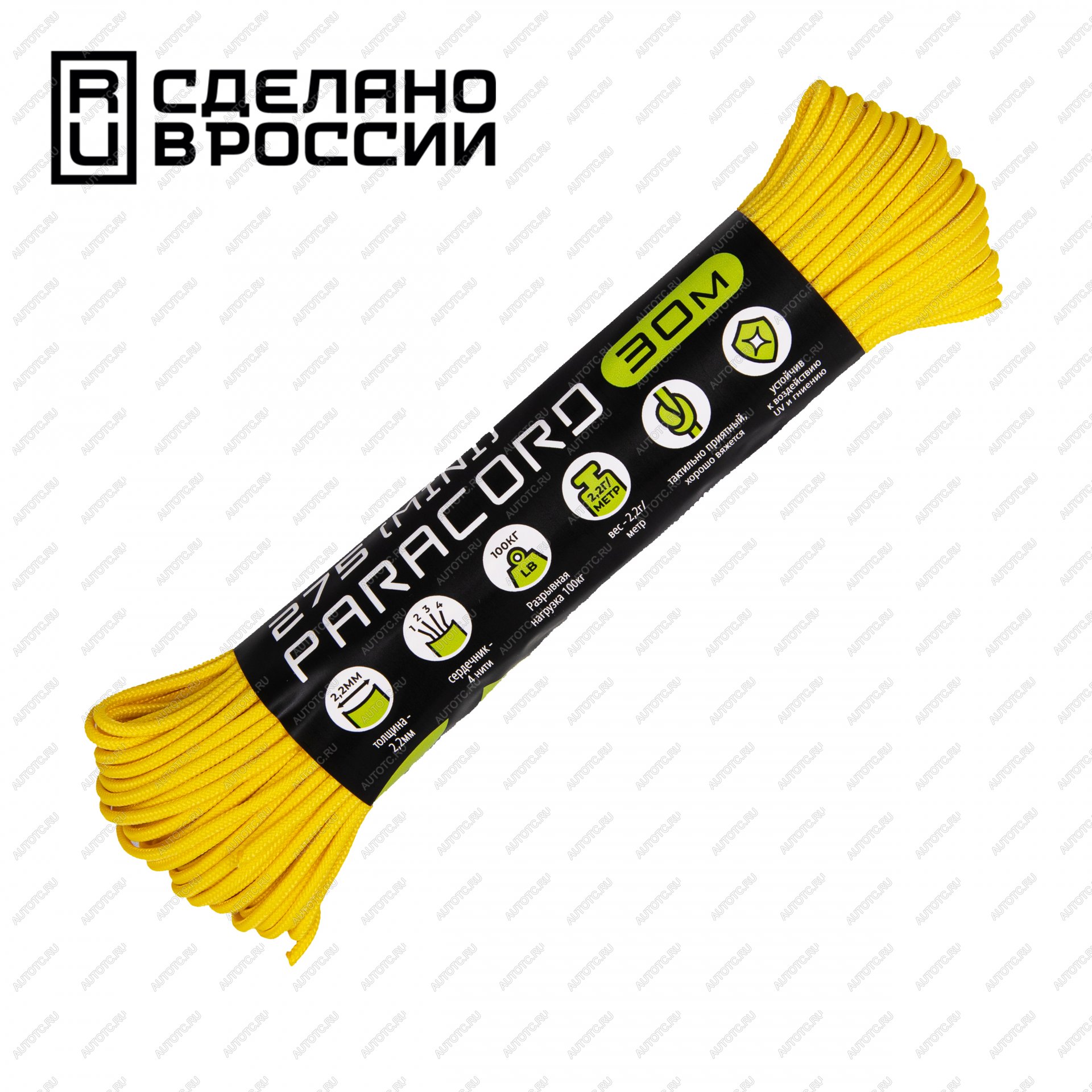 609 р. Паракорд 275 (мини) CORD nylon 30м (lemon)  275.n30.l.y  с доставкой в г. Керчь