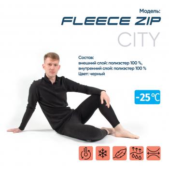 1 379 р. Термобелье СЛЕДОПЫТ Fleece Zip, комплект, до -25С, р.56  pf-tu-90  с доставкой в г. Керчь. Увеличить фотографию 1