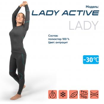 2 499 р. Термобелье СЛЕДОПЫТ Lady Active, женское, комплект, до -30С, р.42  pf-tul-02  с доставкой в г. Керчь. Увеличить фотографию 1