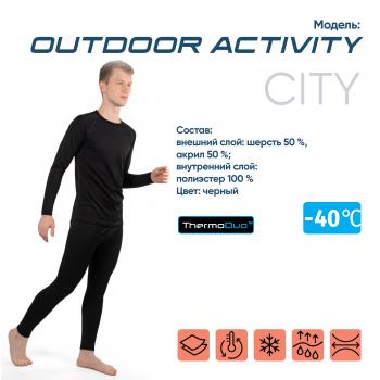 3 119 р. Термобелье СЛЕДОПЫТ Outdoor Activity, комплект, до -40С, двухслойное, р.58  pf-tu-77  с доставкой в г. Керчь. Увеличить фотографию 1