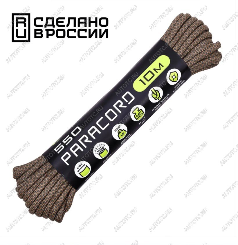 260 р. Паракорд 550 CORD nylon 10м (tactical snake coyote)  550.n10.tsc  с доставкой в г. Керчь