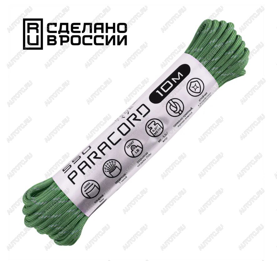 379 р. Паракорд 550 CORD nylon 10м световозвращающий (ultragreen)  550.n10.lm.ug  с доставкой в г. Керчь