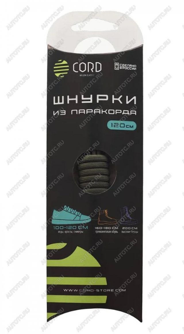 200 р. Шнурки из паракорда 120см (Army green)  lac120-agr  с доставкой в г. Керчь