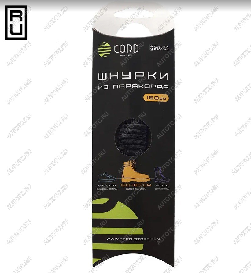 200 р. Шнурки из паракорда 160см (Black)  lac160-b  с доставкой в г. Керчь