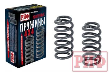Пружины РИФ задние KIA Mohave 2008-2024 0-100 кг, лифт 30 мм  19-015b