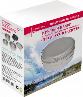 6 599 р. Набор круглых котелков (1,2;1,0;0,6 л) "Три друга и подруга", титан, с раскладными ручками  нкот-007  с доставкой в г. Керчь. Увеличить фотографию 2