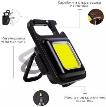 429 р. Фонарь CH0123 светодиодный  ch0123  с доставкой в г. Керчь. Увеличить фотографию 3
