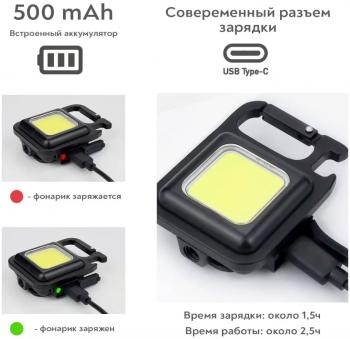 429 р. Фонарь CH0123 светодиодный  ch0123  с доставкой в г. Керчь. Увеличить фотографию 2