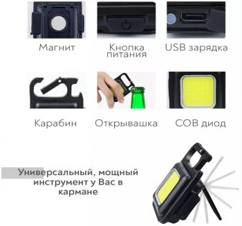 429 р. Фонарь CH0123 светодиодный  ch0123  с доставкой в г. Керчь. Увеличить фотографию 4