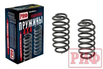 Пружины РИФ задние Jeep Grand Cherokee WJ +40 кг усиленные штатные  15-025a
