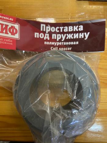 1 499 р. Проставка РИФ под заднюю пружину Toyota Land Cruiser Prado 120,150 50 мм полиуретан (уценка)  cs455-50_u  с доставкой в г. Керчь. Увеличить фотографию 2