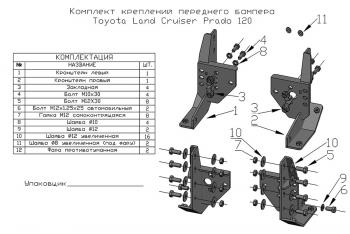 69 599 р. Бампер РИФ силовой передний Toyota Land Cruiser Prado 120 c доп. фарами, центральной дугой, защитой бачка омывателя  rif120-10170  с доставкой в г. Керчь. Увеличить фотографию 10