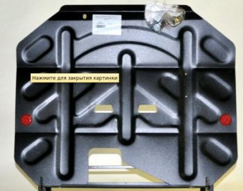 SANTA FE ЗАЩИТА ПОДДОНА ДВИГАТЕЛЯ , С КРЕПЛЕН , 2.7 , СТАЛЬН BODYPARTS hnsfe06-9f0