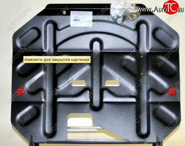 1 539 р. SANTA FE ЗАЩИТА ПОДДОНА ДВИГАТЕЛЯ , С КРЕПЛЕН , 2.7 , СТАЛЬН BODYPARTS hnsfe06-9f0  с доставкой в г. Керчь