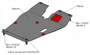 1 539 р. TIGGO ЗАЩИТА ПОДДОНА ДВИГАТЕЛЯ , С КРЕПЛЕН , 1.8 , 2.0 , СТАЛЬН BODYPARTS chtig05-9f0  с доставкой в г. Керчь. Увеличить фотографию 1