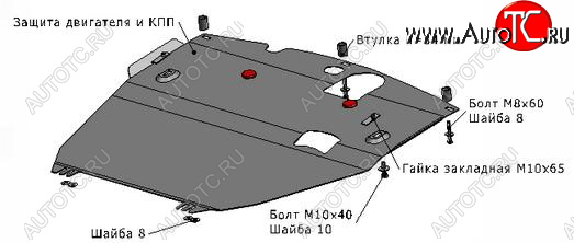 2 249 р. ANTARA (CAPTIVA) ЗАЩИТА ПОДДОНА ДВИГАТЕЛЯ + КПП , С КРЕПЛЕН , 2.2 , 2.4 , 3 , СТАЛЬН BODYPARTS opant12-9f0  с доставкой в г. Керчь