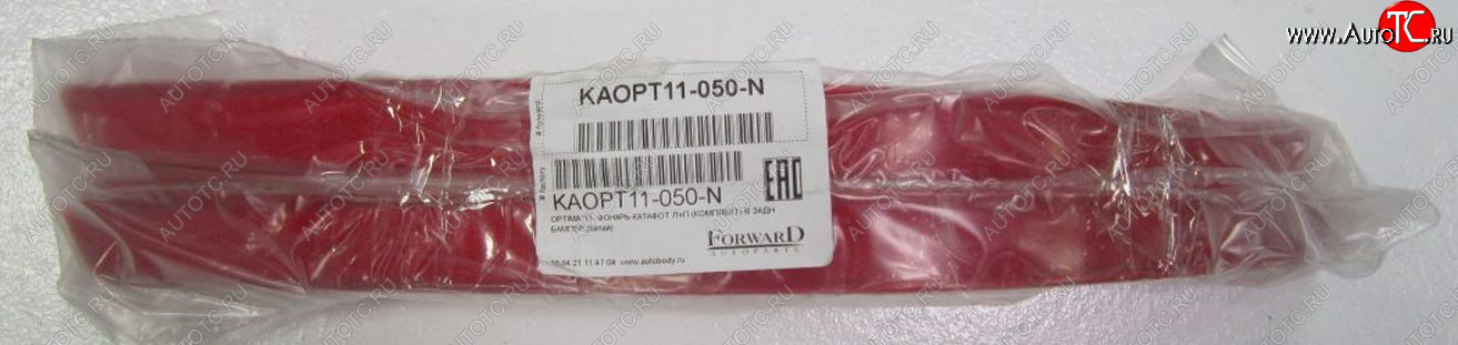 459 р. OPTIMA ФОНАРЬ-КАТАФОТ Л+П (КОМПЛЕКТ) В ЗАДН БАМПЕР (Китай) BODYPARTS kaopt11-050-n  с доставкой в г. Керчь