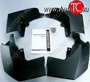 5 849 р. DISCOVERY БРЫЗГОВИК ПЕРЕДН КРЫЛА Л+П (КОМПЛЕКТ) + ЗАДН (4 шт) BODYPARTS lrdis06-310-n  с доставкой в г. Керчь