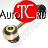 799 р. W210 СТОЙКА СТАБИЛИЗАТОРА ЛЕВ ПЕРЕД BODYPARTS md21096-840-l  с доставкой в г. Керчь