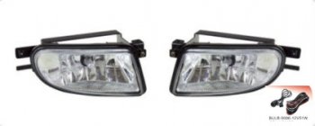 W210 ФАРА ПРОТИВОТУМ Л+П (КОМПЛЕКТ) DLAA md21000-073-n