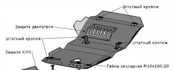 PRADO ЗАЩИТА ПОДДОНА ДВИГАТЕЛЯ , СТАЛЬН BODYPARTS typrd05-9f0
