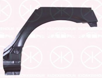 P12 АРКА РЕМ.КРЫЛА ЗАДН ЛЕВ (KLOKKERHOLM) KLOKKERHOLM nnp1202-490-l