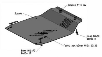 TUCSON (SPORTAGE 04-09) ЗАЩИТА ПОДДОНА ДВИГАТЕЛЯ , С КРЕПЛЕН , 2.0 , 2.7 , СТАЛЬН BODYPARTS hntun04-9f0