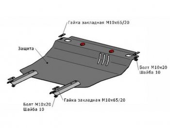 1 639 р. LANOS (CHANCE 1.3 2009-) ЗАЩИТА ПОДДОНА ДВИГАТЕЛЯ , С КРЕПЛЕН , 1.5 , СТАЛЬН BODYPARTS dwlan05-9f0  с доставкой в г. Керчь. Увеличить фотографию 1