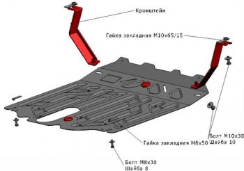 1 489 р. SORENTO ЗАЩИТА ПОДДОНА ДВИГАТЕЛЯ + КПП , С КРЕПЛЕН , 2.2 , 2.4 , СТАЛЬН BODYPARTS kasr012-9f0  с доставкой в г. Керчь. Увеличить фотографию 1