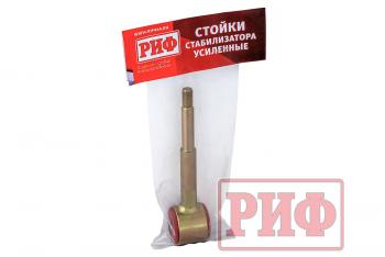 2 469 р. Стойка заднего стабилизатора РИФ усиленная УАЗ Патриот лифт 50 мм  pr211  с доставкой в г. Керчь. Увеличить фотографию 5