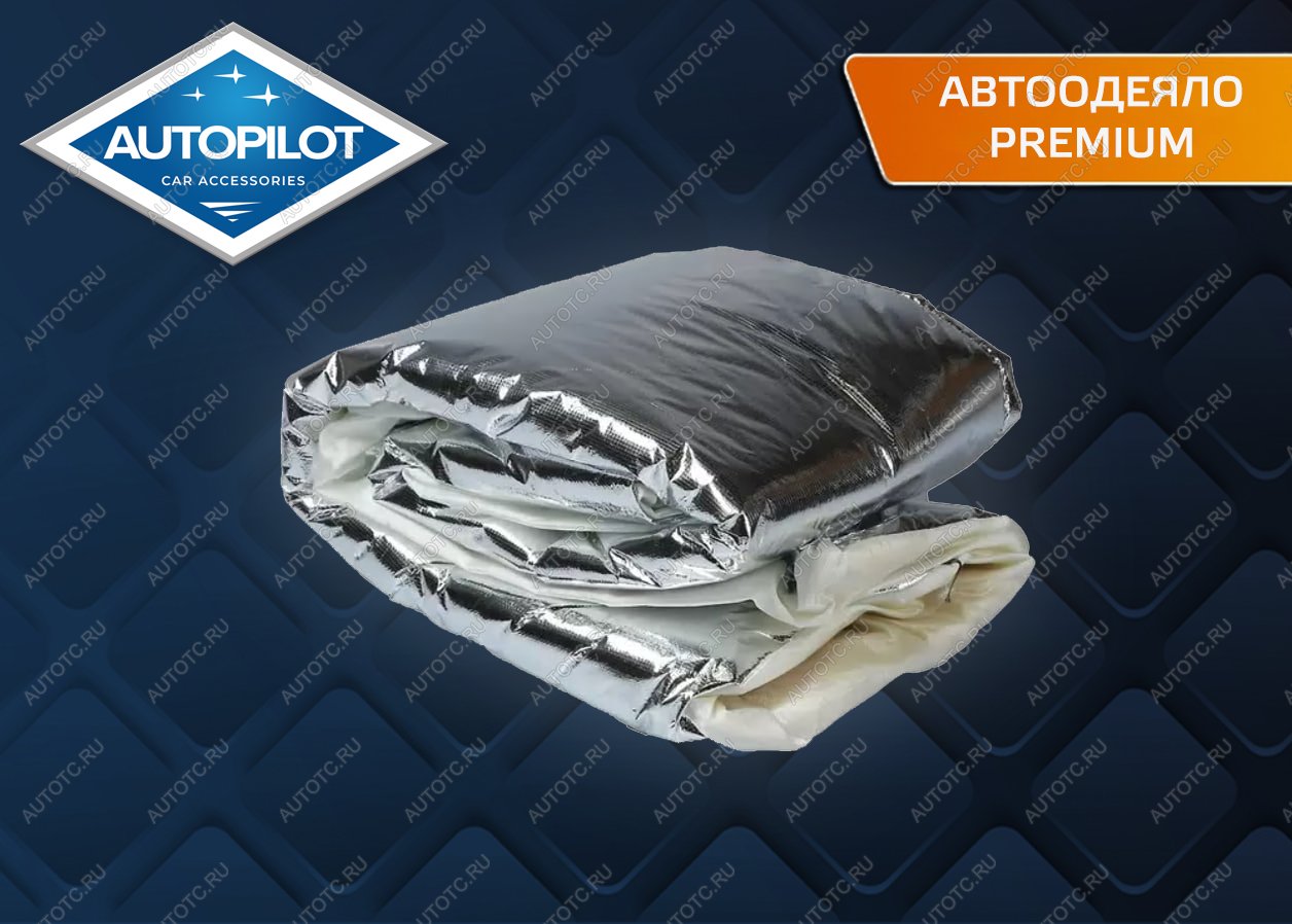 1 229 р. Автоодеяло PREMIUM Автопилот   (XS 120х80)  с доставкой в г. Керчь