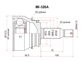 4 649 р. Шрус наружный RR MITSUBISHI PAJEROMONTERO V6575 SAT MI-326A  с доставкой в г. Керчь. Увеличить фотографию 2