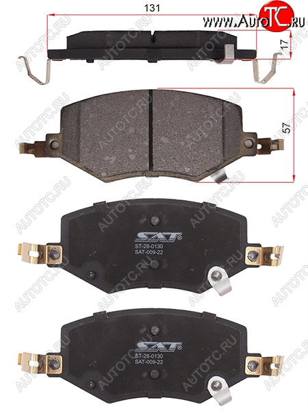 1 059 р. Колодки тормозные передние FR-FL SAT   JAC J7 (2020-2025) лифтбэк  с доставкой в г. Керчь