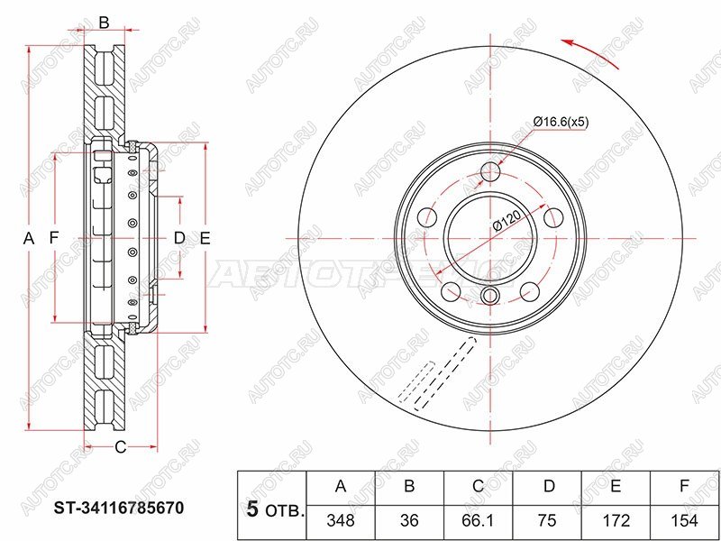 4 399 р. Передний тормозной диск(Ø348) SAT  BMW 5 серия ( F07,  F11,  F10,  F08) - 7 серия  F01-F04  с доставкой в г. Керчь