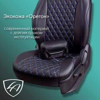 13 949 р. Комплект чехлов для сидений (РЗС 60/40 + подл., 3Г, экокожа) Lord Autofashion БАЙРОН   Chery Tiggo 7 Pro Max  T1E (2022-2025) дорестайлинг, рестайлинг (Черный, вставка черная, строчка синяя)  с доставкой в г. Керчь. Увеличить фотографию 4