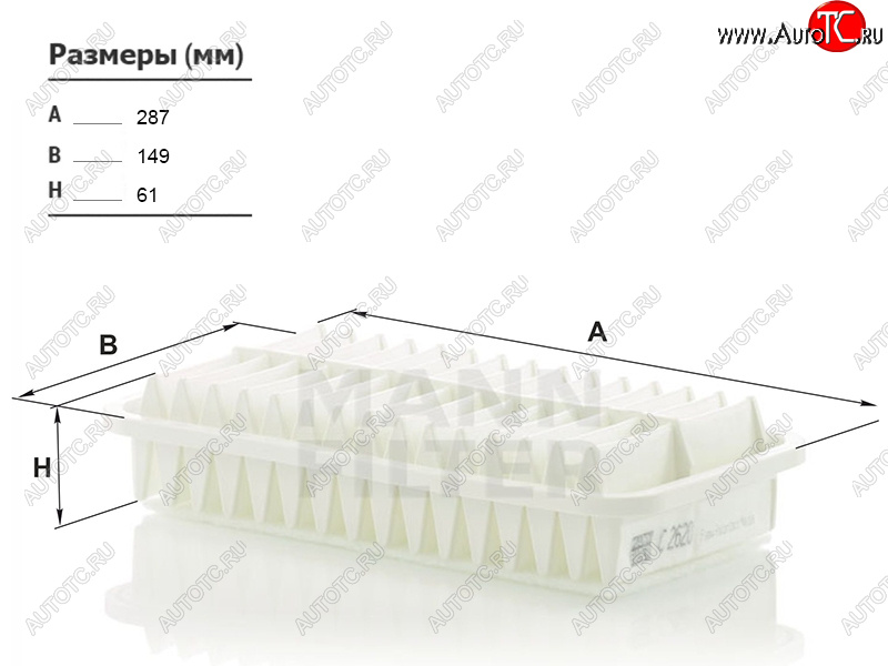 1 029 р. Фильтр воздушный MANN  Toyota Avensis ( T250 седан,  T250 универсал) - Corolla ( E120,  E110,  E130)  с доставкой в г. Керчь