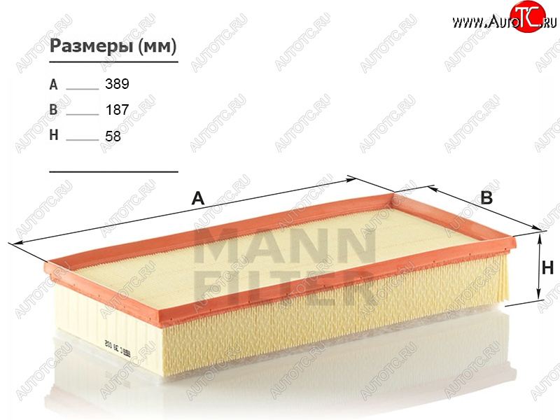 1 699 р. Фильтр воздушный MANN  Audi Q7  4L (2005-2015), Porsche Cayenne ( 955,  957,  958) (2002-2018), Volkswagen Touareg ( GP,  NF) (2002-2018)  с доставкой в г. Керчь