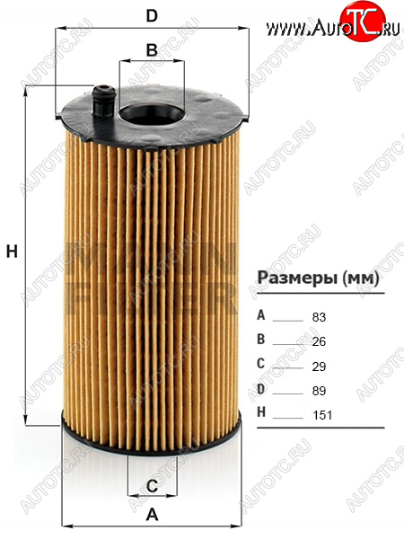 1 039 р. Фильтр масляный картридж MANN  Land Rover Discovery ( 3 L319,  4 L319) - Range Rover Sport  1 L320  с доставкой в г. Керчь