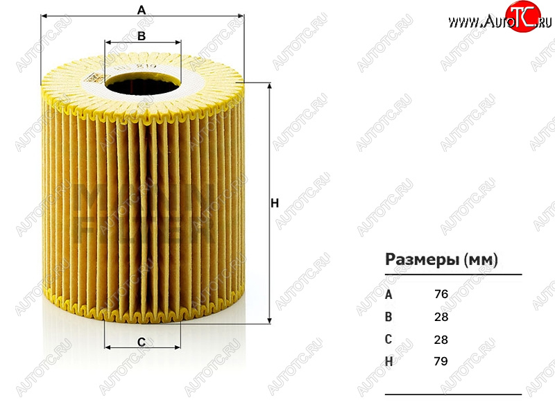 799 р. Фильтр масляный B4204TB5244SB5254T2 MANN  Volvo S40  MS седан - XC90  C  с доставкой в г. Керчь