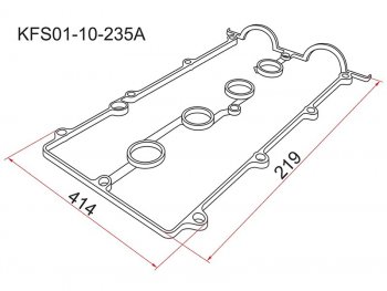 359 р. Прокладка клапанной крышки MZ FP, FS, 92-97 SAT KFS01-10-235A  с доставкой в г. Керчь. Увеличить фотографию 1