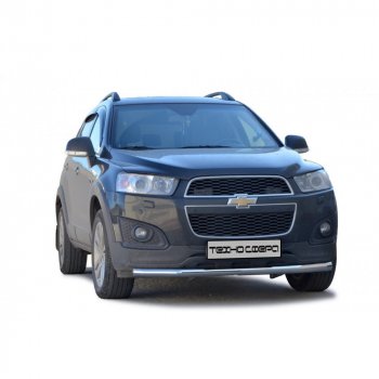 Защита переда труба с полимерным покрытием d63.5, Техно Сфера Chevrolet Captiva ( CN202S) (2006-2025)  дорестайлинг, 1-ый рестайлинг, 2-ой рестайлинг, дорестайлинг