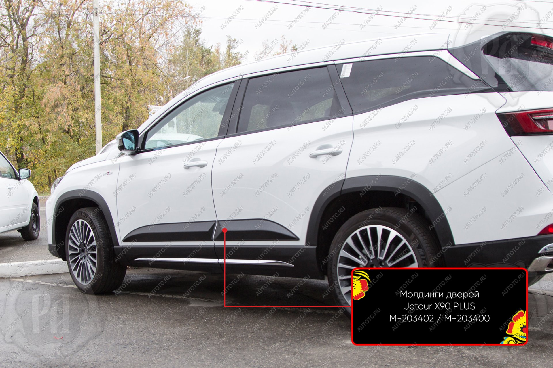 1 019 р. Молдинг двери задний правый Русская Артель  Jetour X90 Plus (2021-2025) (шагрень)  с доставкой в г. Керчь
