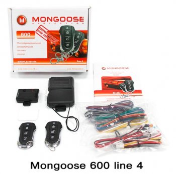 Автосигнализация Mongoose 600 line 4 