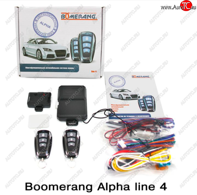 2 679 р. Автосигнализация Boomerang Alpha line 4    с доставкой в г. Керчь